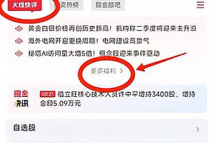 啊这……？曼联三球惨败，净胜球-3，是英超前十唯一负数球队