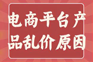 乌度卡：我们的大个子需要护筐 我们在防挡拆方面做得不够好